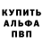 Кокаин 97% Gordik_pro shah