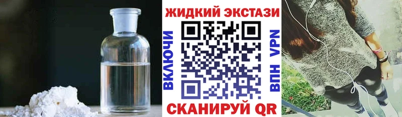 БУТИРАТ GHB  Купить  Лахденпохья 