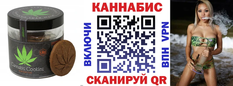Еда ТГК конопля  Купить  Лахденпохья 
