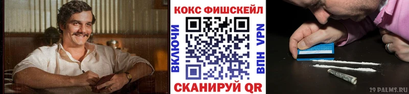 Купить  Лахденпохья  COCAIN Перу 