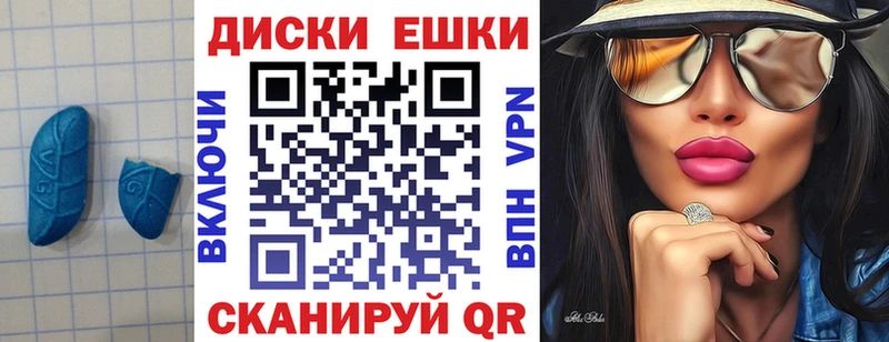 Купить  Лахденпохья  ЭКСТАЗИ XTC 