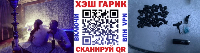 Гашиш ice o lator  Купить закладки  Лахденпохья 