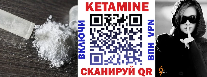 Купить закладки  Лахденпохья  КЕТАМИН VHQ 