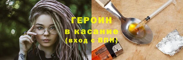 мефедрон Медногорск