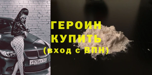 мефедрон Медногорск