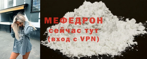 герыч Михайловка