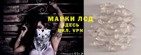 гидра Медвежьегорск