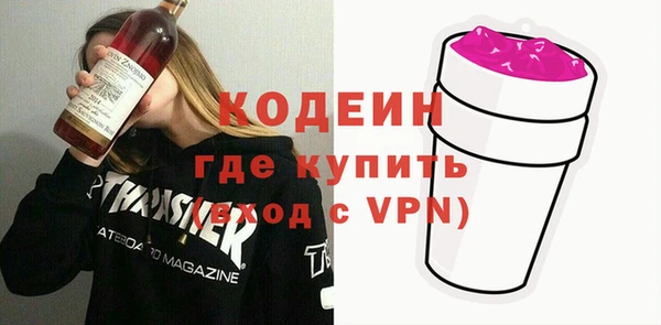 гидра Медвежьегорск