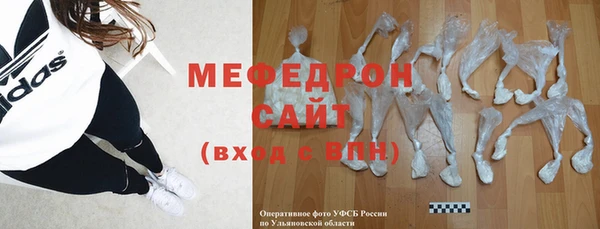 герыч Михайловка