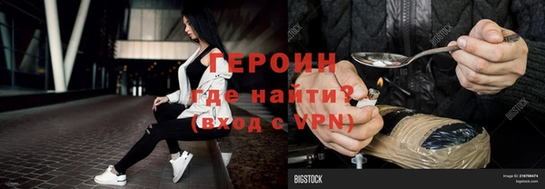 сатива Мегион