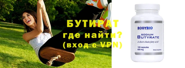 мефедрон Медногорск