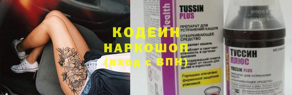 мефедрон Медногорск