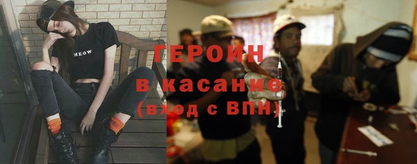 сатива Мегион
