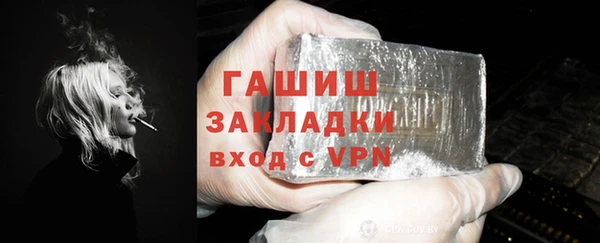 гидра Медвежьегорск