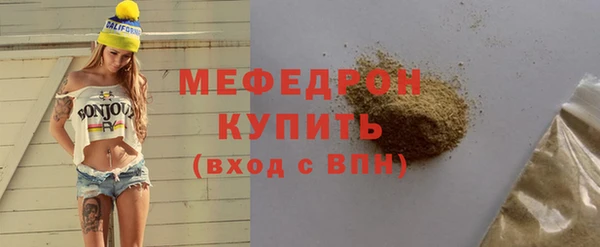 сатива Мегион