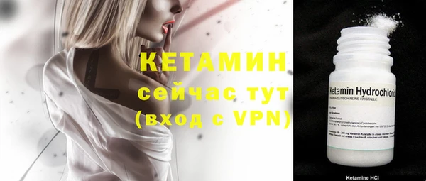 мефедрон Медногорск