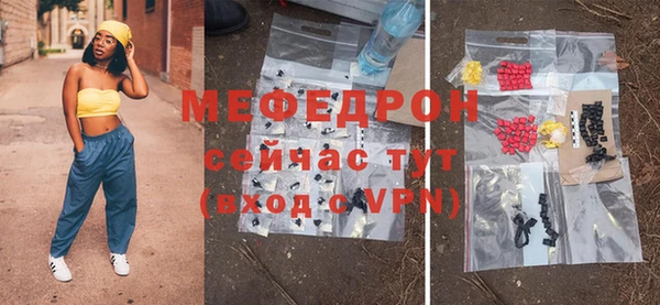 сатива Мегион