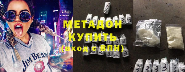 мефедрон Медногорск