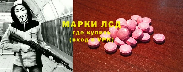 сатива Мегион