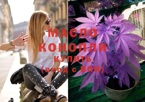 мефедрон Медногорск