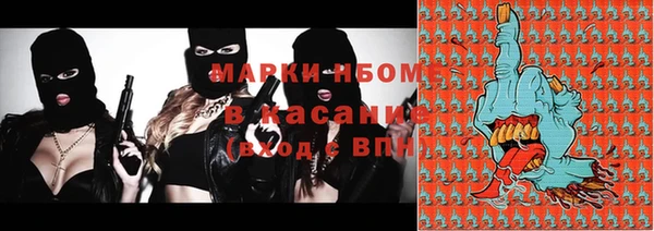 трава Михайловск