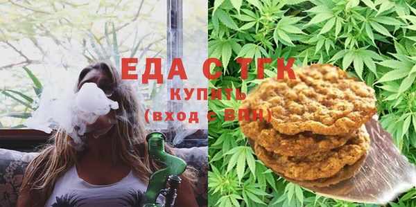 сатива Мегион