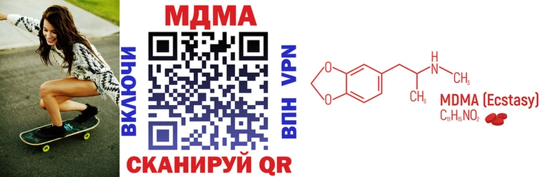 MDMA кристаллы  Купить где  Лахденпохья 