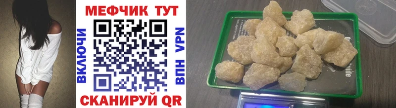 МЕФ 4 MMC  Лахденпохья 