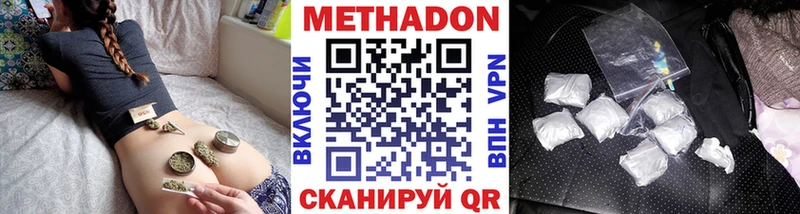 Купить  Лахденпохья  МЕТАДОН белоснежный 
