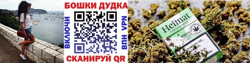 Купить  Лахденпохья  Бошки марихуана White Widow 